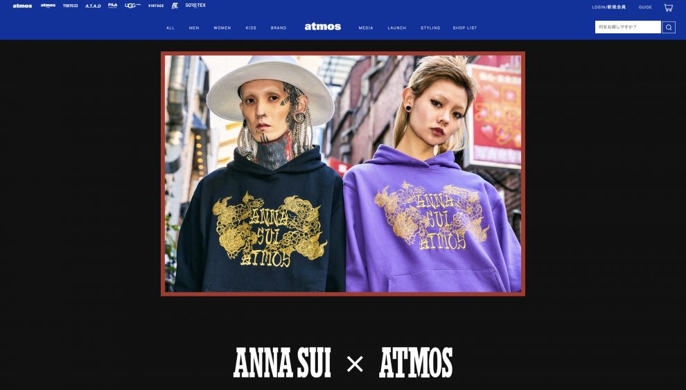 atmos × ANNA SUI